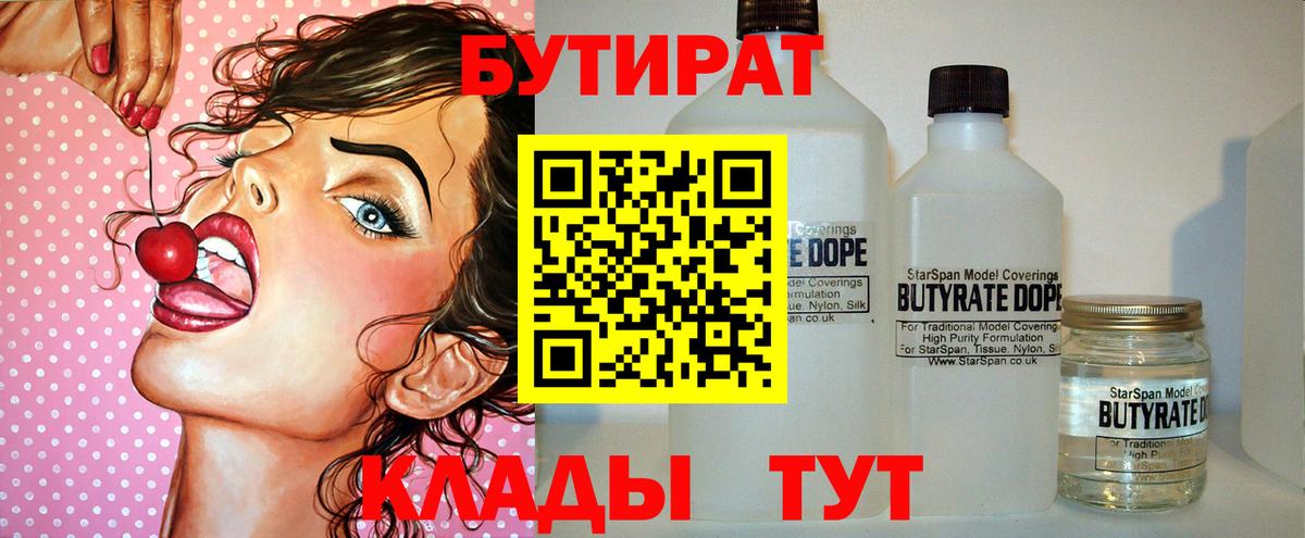 NBOMe  MDMA  Гашиш  Меф МЯУ МЯУ   А ПВП СК   ЭКСТАЗИ  Вход с VPN  Меф МЯУ МЯУ  Кокаин  Рузаевка  Конопля  Гашиш 