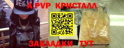 Альфа ПВП Нальчик