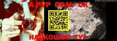 кокаин VHQ Наро-Фоминск