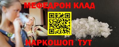 кристаллы Нарткала