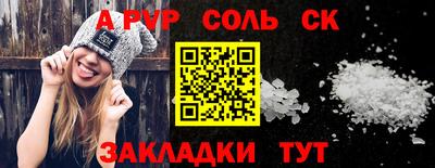 кокаин VHQ Наро-Фоминск
