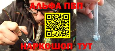 кристаллы Нарткала