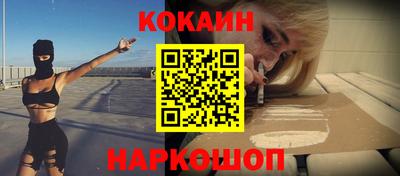 кристаллы Нарткала