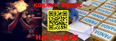 кристаллы Нарткала