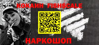 кристаллы Нарткала