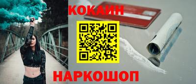 кристаллы Нарткала