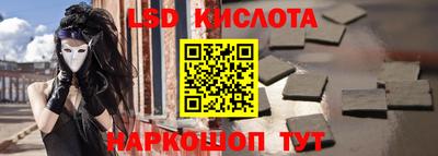 кристаллы Нарткала