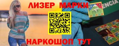 кокаин VHQ Наро-Фоминск