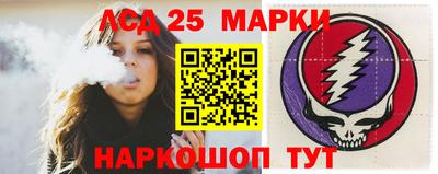 кокаин VHQ Наро-Фоминск