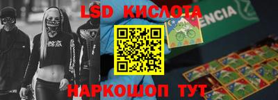 кристаллы Нарткала
