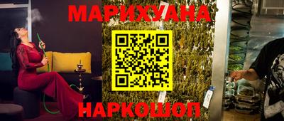 кокаин VHQ Наро-Фоминск
