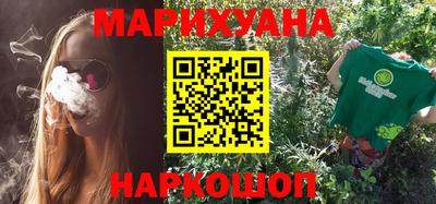 кокаин VHQ Наро-Фоминск