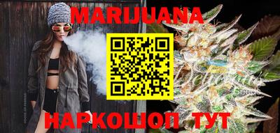 кокаин VHQ Наро-Фоминск