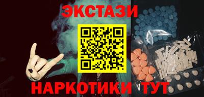 кокаин VHQ Наро-Фоминск