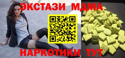 кокаин VHQ Наро-Фоминск