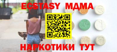 кристаллы Нарткала