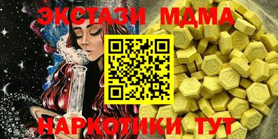 кокаин VHQ Наро-Фоминск