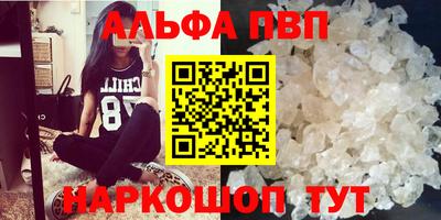 кристаллы Нарткала