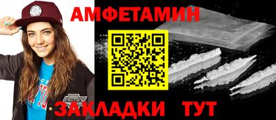 кристаллы Нарткала
