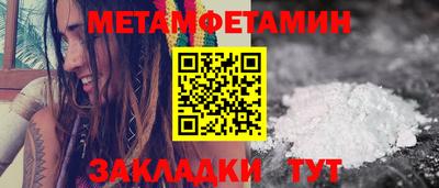 кокаин VHQ Наро-Фоминск