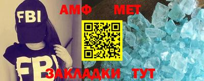 Альфа ПВП Нальчик