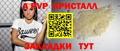 Альфа ПВП Нальчик