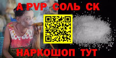 Альфа ПВП Нальчик