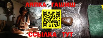 кристаллы Нарткала