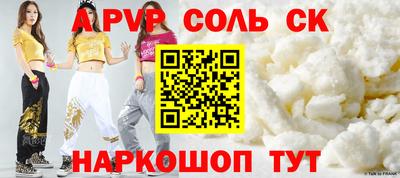 кокаин VHQ Наро-Фоминск