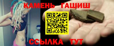 кристаллы Нарткала