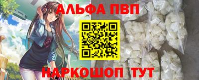 Альфа ПВП Нальчик