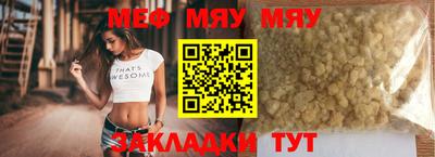 кристаллы Нарткала
