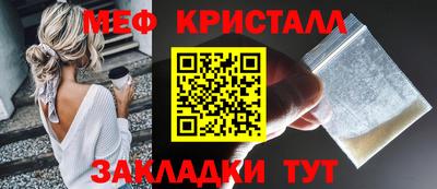 кристаллы Нарткала