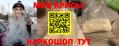 кристаллы Нарткала