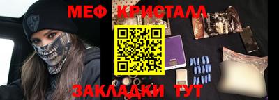 кристаллы Нарткала