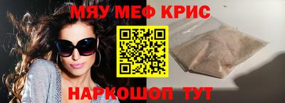 кристаллы Нарткала