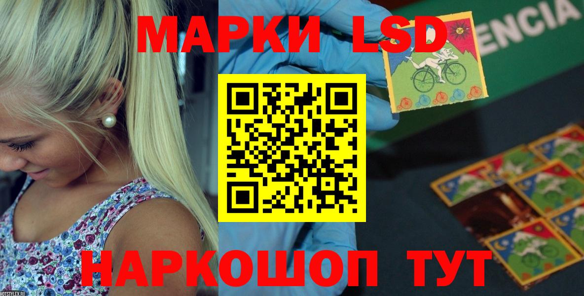 Alpha PVP Рузаевка