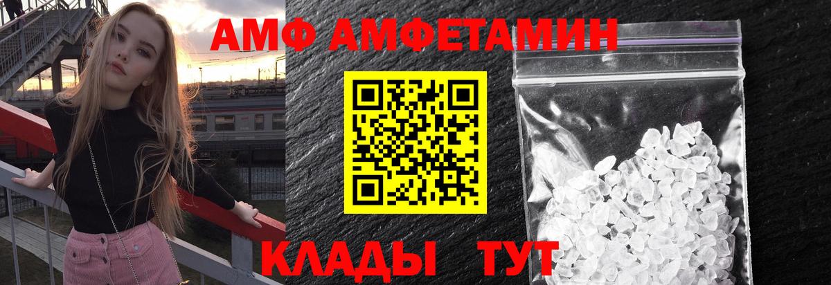 Метамфетамин  Метамфетамин пудра  Вход с VPN  Рузаевка 