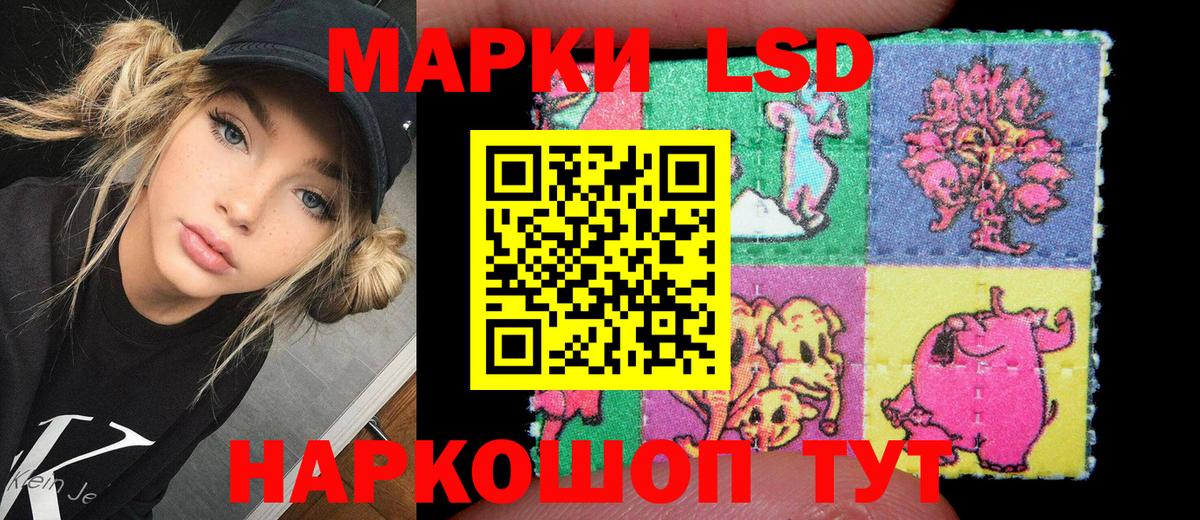 Наркотические марки 1,8мг  Вход с VPN  Рузаевка 
